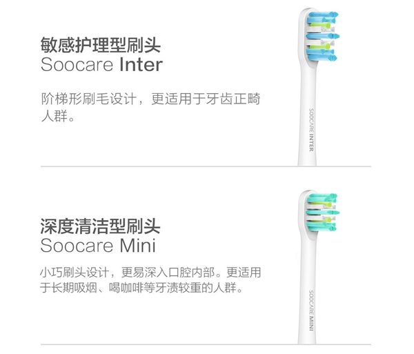 xiaomi-toothbrush-6-e1468855340299