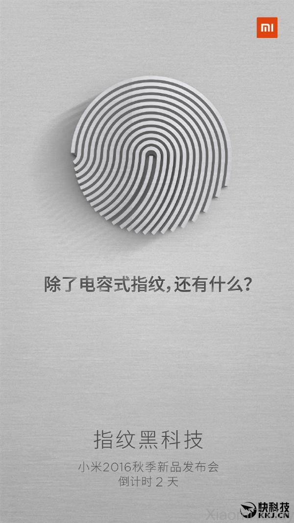 mi-5-fingerprint-2