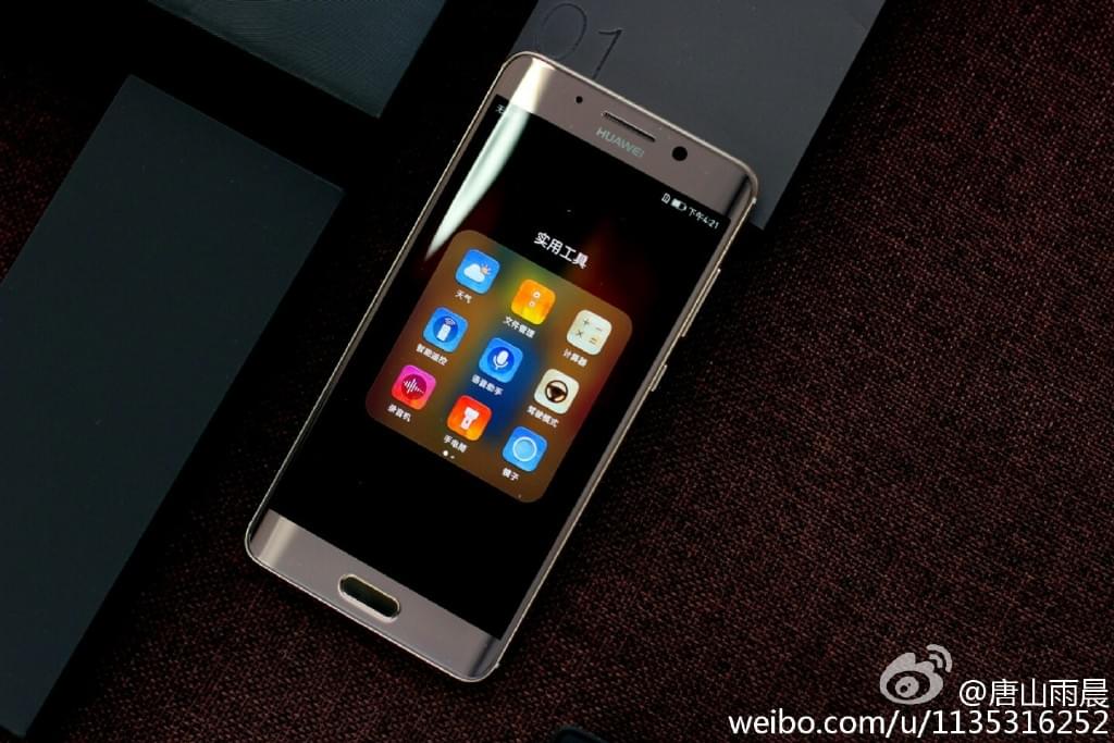 huawei-mate-9-pro_10