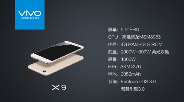 vivo-x9-1