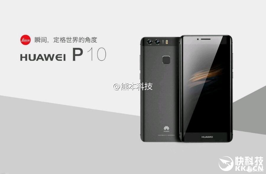 huawei-p10plus-images-leaked-01